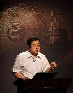 古方[文物鑑定專家]