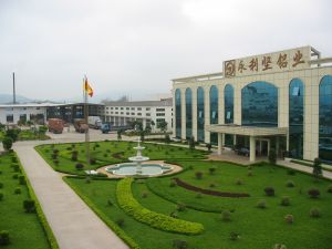 佛山市高明永利堅鋁業有限公司 佛山市高明永利堅鋁業有限公司