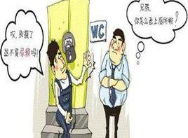 泌尿道破裂 泌尿道破裂