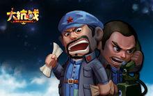 大抗戰[手機遊戲]