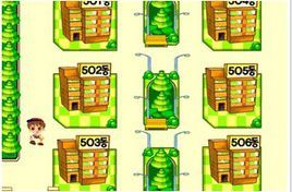 快樂小郵差 快樂小郵差