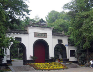 南京清涼山公園 南京清涼山公園