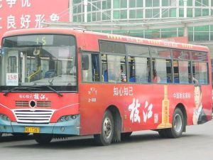 新鄉45路 新鄉45路