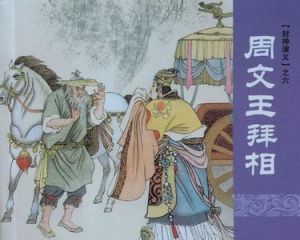 吳耀明[書畫家]