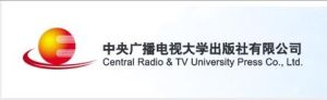 中國廣播影視出版社有限公司 中國廣播影視出版社有限公司
