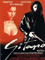 《吉普賽法則》 《吉普賽法則》