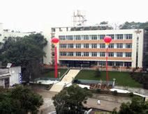 樂山市第四人民醫院 樂山市第四人民醫院