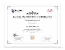 GUILD-GIC祖母綠鑑定與評估證書