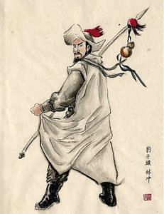 禁軍教頭 禁軍教頭