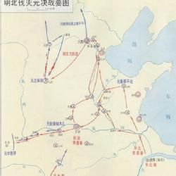 明滅元之戰 明滅元之戰