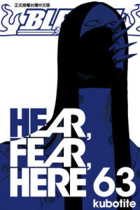 艾斯·諾特 艾斯·諾特