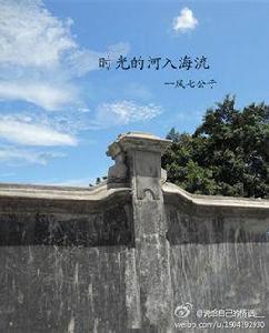 時光的河入海流 時光的河入海流