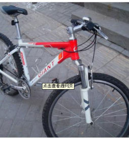 捷安特atx690 捷安特atx690