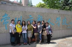 常州市聾人學校 常州市聾人學校