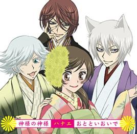 神樣的神樣 神樣的神樣