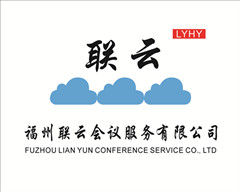 聯雲會議服務有限公司 聯雲會議服務有限公司