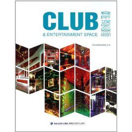 會所娛樂空間 會所娛樂空間