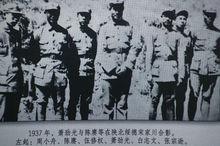 1937年在陝西綏德宋家川合影