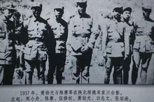 1937年在陝西綏德宋家川合影