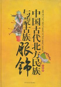 北京圖書館出版社——相關書籍