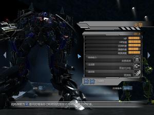 變形金剛：墮落者的復仇[2009年美版遊戲]