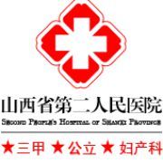 山西省針灸研究所