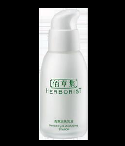 佰草集清爽潤膚乳液 佰草集清爽潤膚乳液