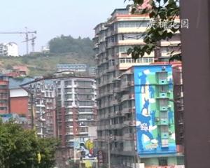 黃桷花園 黃桷花園