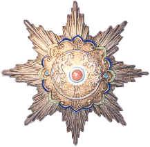 雙龍寶星勳章頭等三級