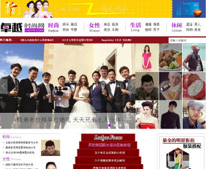 女性時尚網 女性時尚網