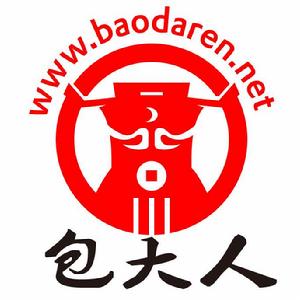 包大人擔保網 包大人擔保網