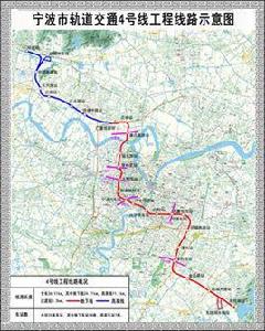 寧波軌道交通4號線