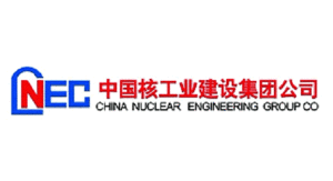 中國核工業建設集團公司