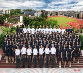 珠海市斗門區實驗國小 珠海市斗門區實驗國小