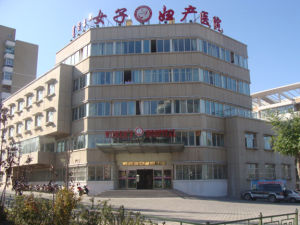 鄂爾多斯都市婦產醫院 鄂爾多斯都市婦產醫院