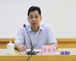 曾憲平 曾憲平