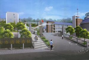 重慶市涪陵監獄