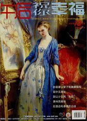 祝你幸福:午後 祝你幸福:午後