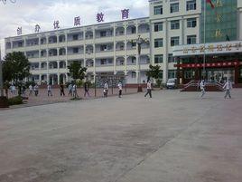 山亭實驗中學 山亭實驗中學