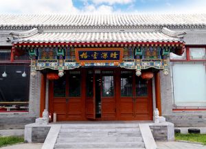 格靈深瞳 格靈深瞳