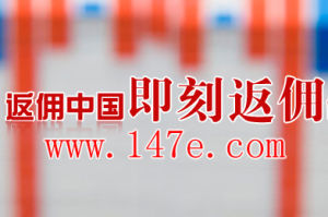 返傭中國 返傭中國