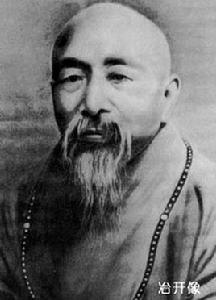 冶開法師 冶開法師