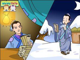 勤奮的故事 勤奮的故事