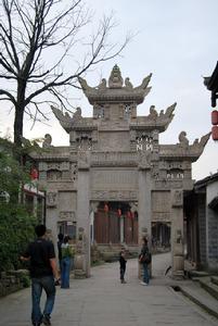 四川昭化孝友坊