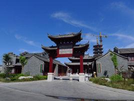 廟灣古城 廟灣古城