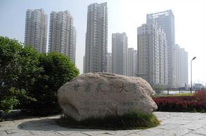 西北獸醫學院 西北獸醫學院