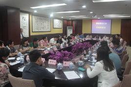 海南省酒店與餐飲行業協會 海南省酒店與餐飲行業協會