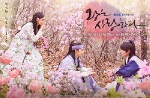 王在相愛 王在相愛