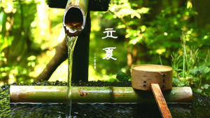 立夏節 立夏節