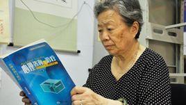 張秀麗[中國地質大學（北京）工程師]